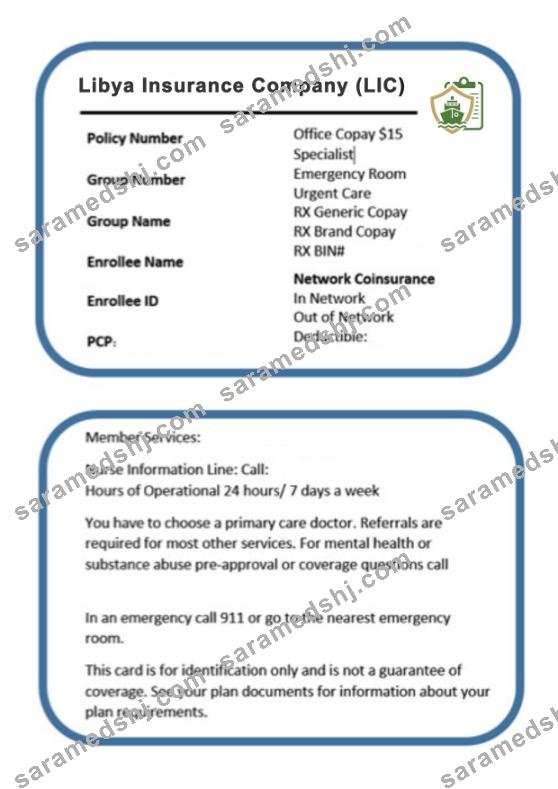 Libya health insurance card